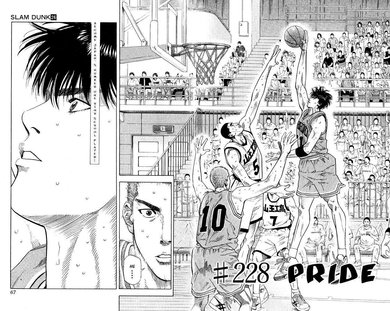 Slam Dunk, Chapter 228 image 02
